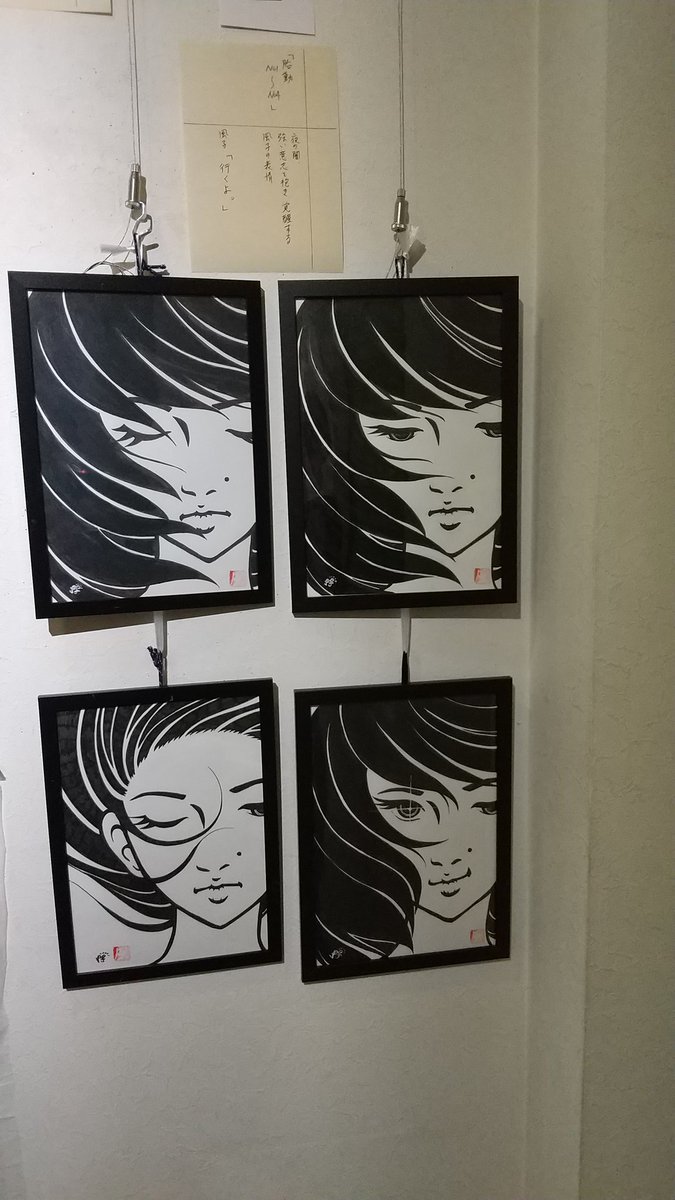 佐倉市にPainterFさんの個展に行ってきました🎵佐倉木風子ちゃんの色紙を描いてもらいました💕一筆描きスラスラ🎵展示もドラマ‼️地元の場所に風子の色々な想いが語られてました✨彼の登場に個展の次回予告も…Fさんのロマンがいっぱい✨目の前は美術館で地元の方が立ち寄る良い場所🥰ヨカッタデス