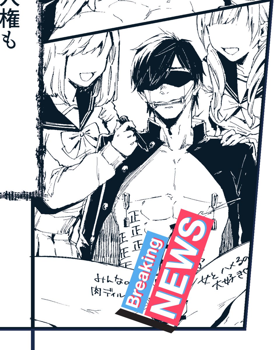 瀬尾くんアクキーコミケには持っていけないけど、必ず販売します😭
よろしくね!! 