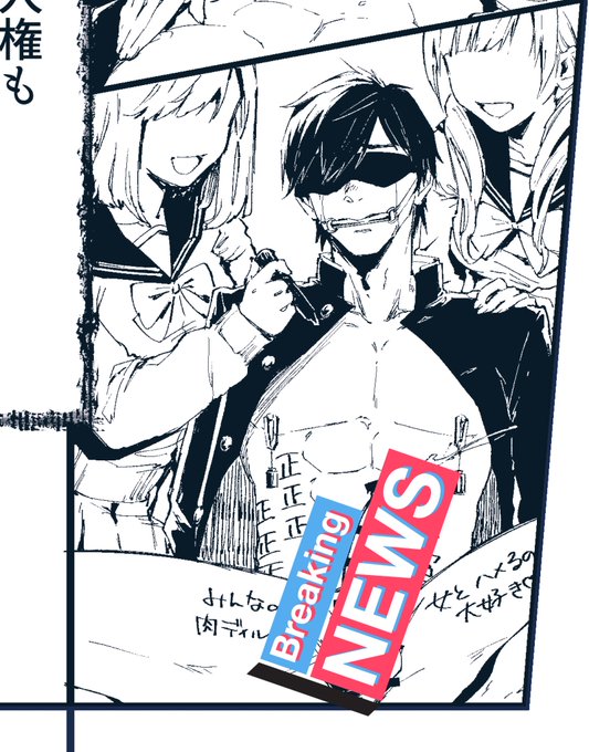 瀬尾くんアクキーコミケには持っていけないけど、必ず販売します😭
よろしくね!! 