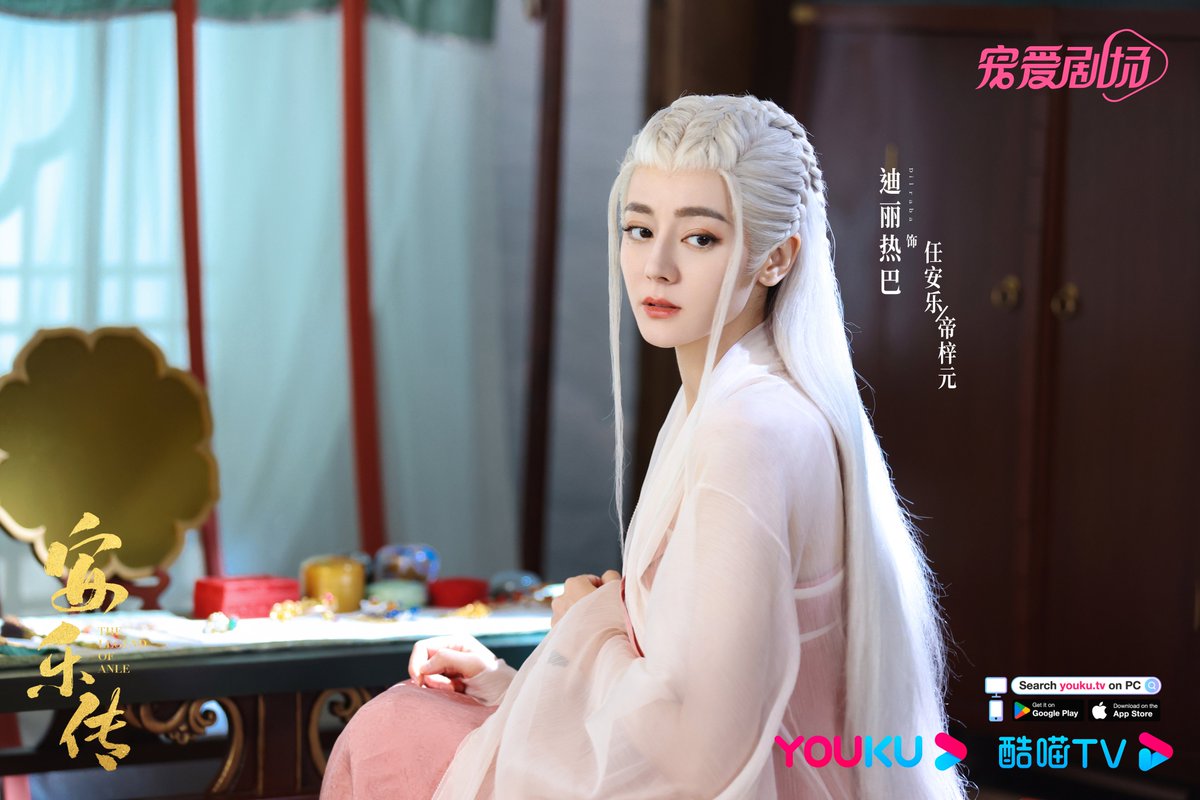 YoukuOfficial's tweet photo. #TheLegendOfAnle There will always be a date for the blooming of flowers, and we are in love and cannot be separated. It is destined that we move forward hand in hand! Stay tuned to YOUKU tonight. #Dilraba #SimonGong #GongJun #LiuYuning #XiaNan #ChenTao #LiShuting #WangYiting https://t.co/q3MGbmcJUO