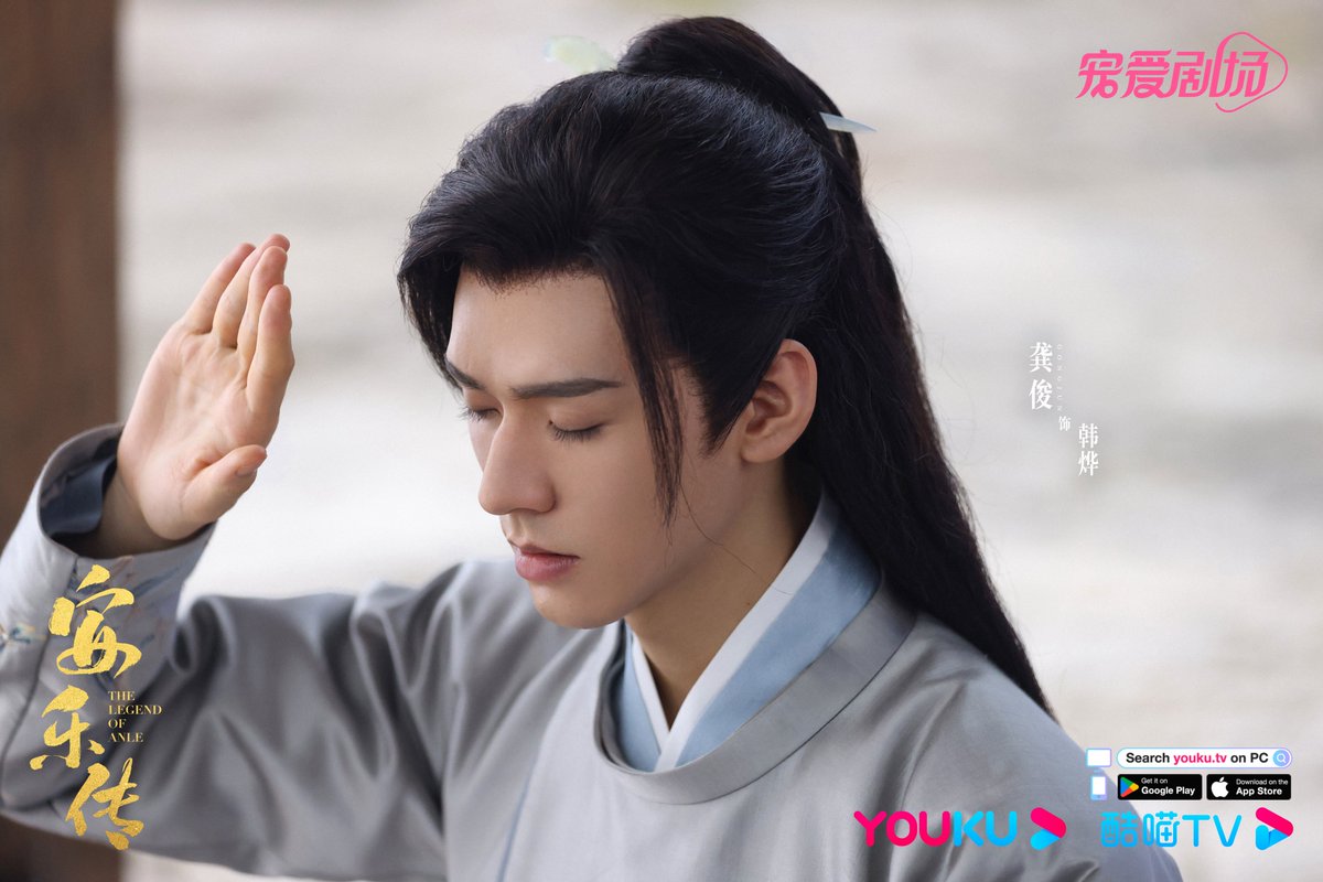 YoukuOfficial's tweet photo. #TheLegendOfAnle There will always be a date for the blooming of flowers, and we are in love and cannot be separated. It is destined that we move forward hand in hand! Stay tuned to YOUKU tonight. #Dilraba #SimonGong #GongJun #LiuYuning #XiaNan #ChenTao #LiShuting #WangYiting https://t.co/q3MGbmcJUO