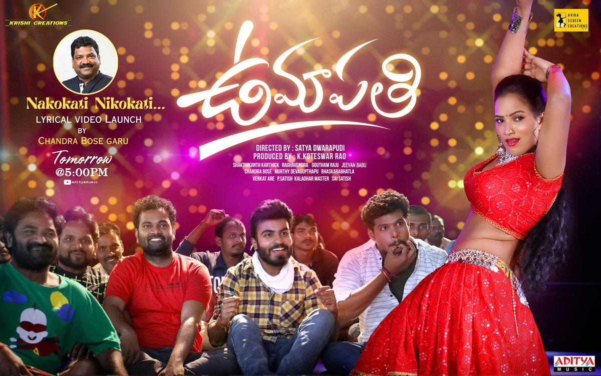 adityamusic's tweet photo. Get ready to move and groove!

#NakokatiNikokati lyrical song launch by @boselyricist garu tomorrow @ 5 PM.

#Umapathi 

#Anuragh @avika_n_joy #KKoteswarRao #SatyaDwarapudi #Raghavendra @geethasinger #MurthyDevagupthapu #RaviKumarManda #JayasriPallem @adityamusic  @PROSaiSatish https://t.co/hxQbRTAjv2