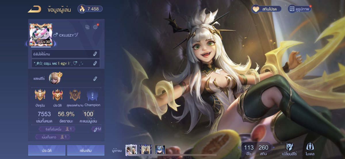 หาเพื่อนที่จริงใจ 🥲 #จะทําความรู้จักกับด้อมrovที่มารีทวิต