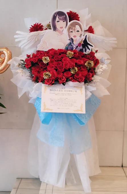 自分でも確認しました!!(取り急ぎ) ありがとうございます!!! #2308御利神瑠璃子さんフラスタ企画