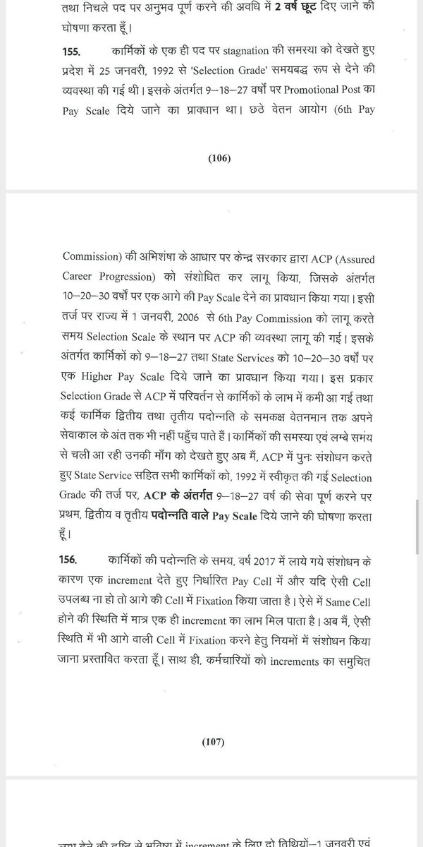 बजट घोषणा 155 #सलेक्शनग्रेड1992_लागू_करें
<a href="/RajGovOfficial/">Government of Rajasthan</a> संज्ञान लें <a href="/ShantiDhariwal/">Shanti Dhariwal</a> <a href="/DrMaheshJoshimp/">Dr. Mahesh Joshi</a> <a href="/RamlaljatINC/">Ramlal Jat</a> <a href="/DrBDKallaINC/">Dr. Bulaki Das Kalla</a> <a href="/ShaleMohammad_/">Shale Mohammad</a> <a href="/TikaRamJullyINC/">Tika Ram Jully</a> <a href="/rameshmeena63/">Ramesh Meena</a> @MahendraJeet_ <a href="/PSKhachariyawas/">Pratap Khachariyawas</a> आदेश जल्द जारी कराए <a href="/RajCMO/">CMO Rajasthan</a>
<a href="/INCRajasthan/">Rajasthan PCC</a> <a href="/RahulGandhi/">Rahul Gandhi</a> <a href="/GovindDotasra/">Govind Singh Dotasra</a>