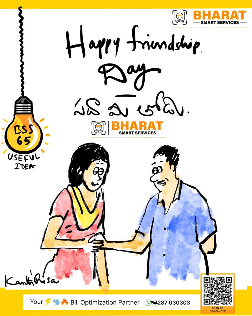 Happy friendship day 🎉

#75tipsforenergyconversation
#bharatsmartservices 
#FriendshipDay2023