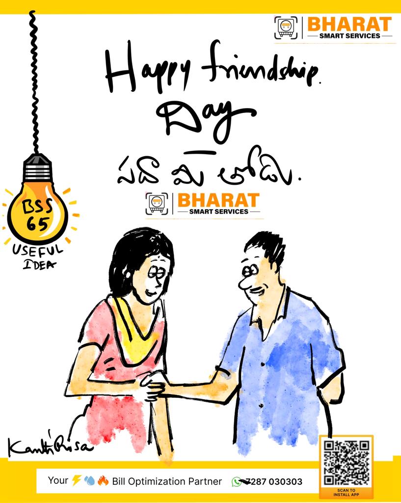 Bharat_smr's tweet image. Happy friendship day 🎉

#75tipsforenergyconversation
#bharatsmartservices 
#FriendshipDay2023