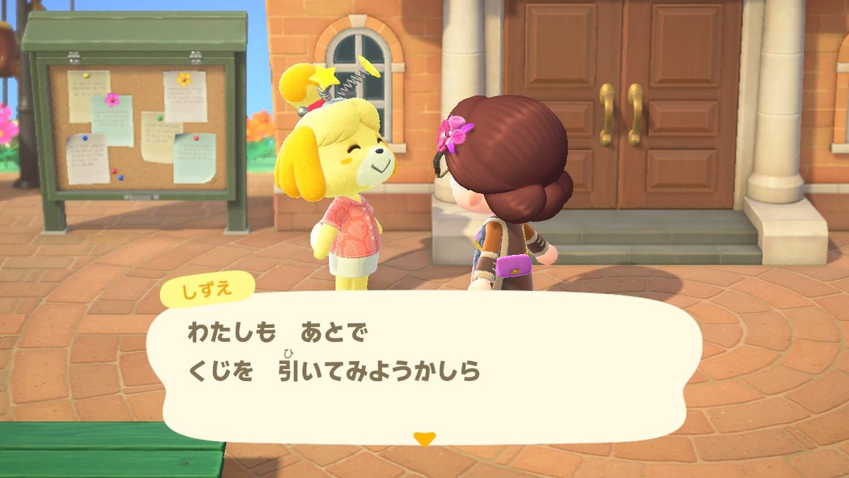 PPzJeLcz0d0jbmk's tweet photo. #しずえ #どうぶつの森 #AnimalCrossing #ACNH #NintendoSwitch https://t.co/PZptmWowpk