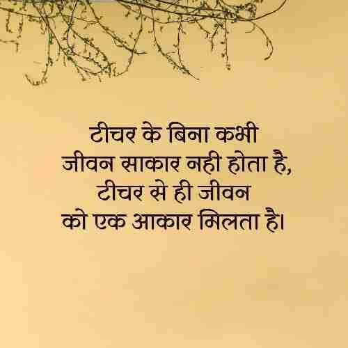 #12489_शिक्षक_एवं_सहायक_शिक्षक_काउंसलिंग_शीघ्र_प्रारंभ_करें माननीय शिक्षा मंत्री <a href="/RChoubeyCG/">Ravindra Choubey</a>  जी आपसे निवेदन है की शिक्षक और सहायक शिक्षक पद की काउंसलिंग भी शीघ्र करके जल्द से जल्द भर्ती आचार संहिता से पहले पूरी करा दीजिए <a href="/bhupeshbaghel/">Bhupesh Baghel</a>
<a href="/DPRChhattisgarh/">Jansampark CG</a> <a href="/TS_SinghDeo/">T S Singhdeo</a>
<a href="/IBC24News/">IBC24 News</a>