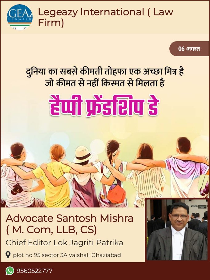 Santosh Mishra ( M.Com ,LLB, CS) ( Advocate) (@lokjagriti) on Twitter photo 