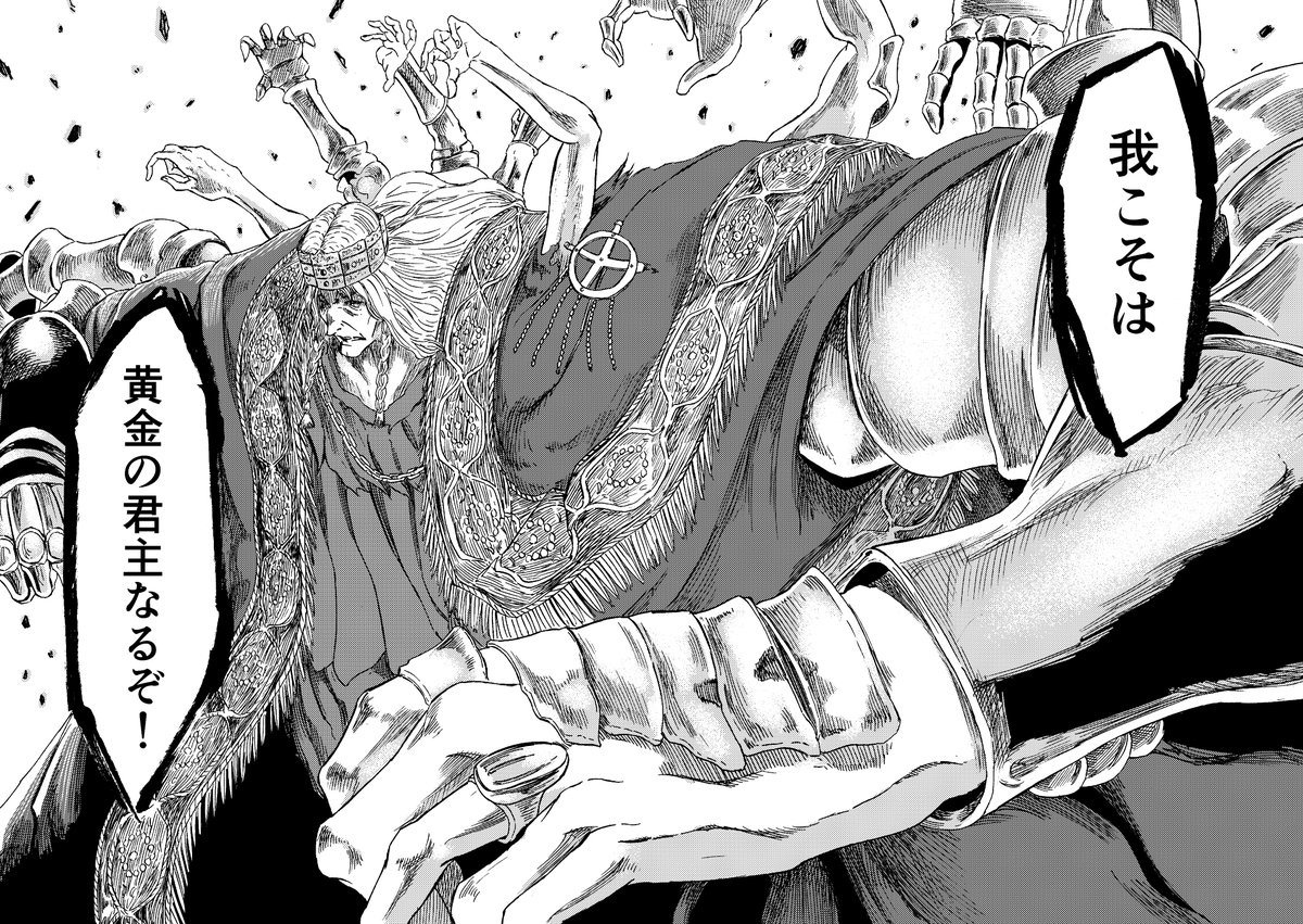 絵を描く人C107 1日目(火) 東5テ-31a on X