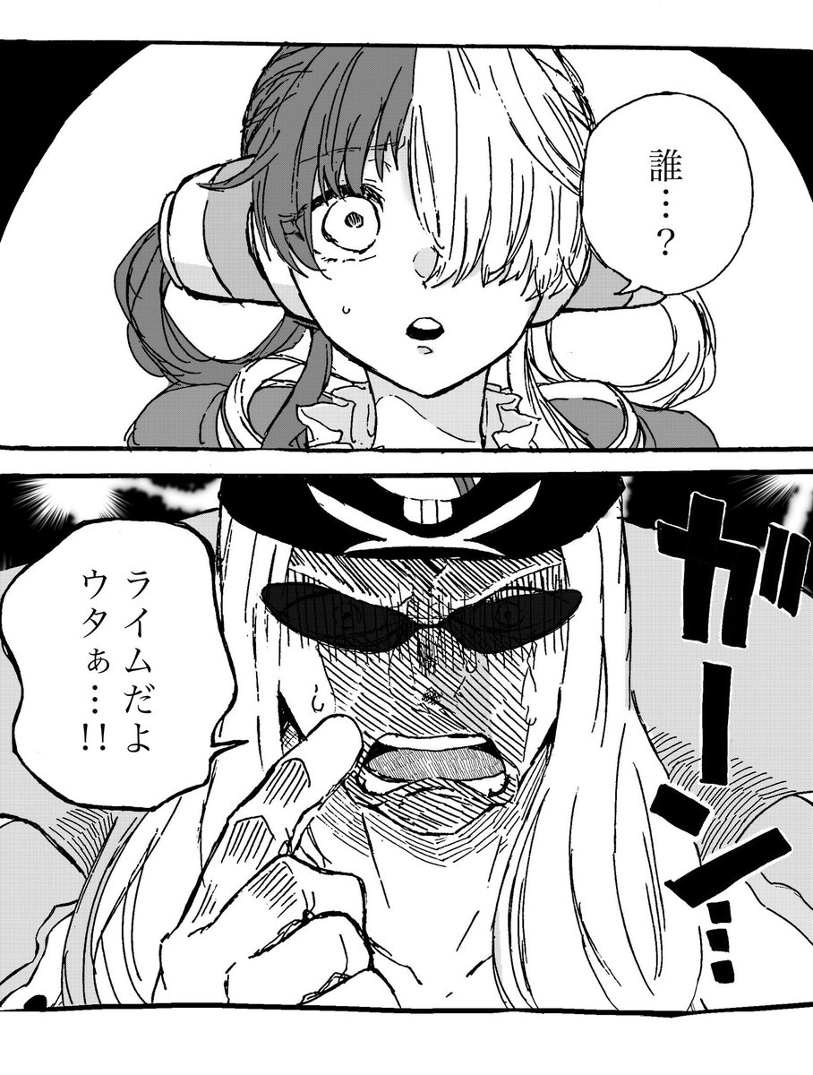 RED 1周年&再上映記念の再掲祭り③-2】 『ウタ』を知った時の彼らの話」猫之の漫画