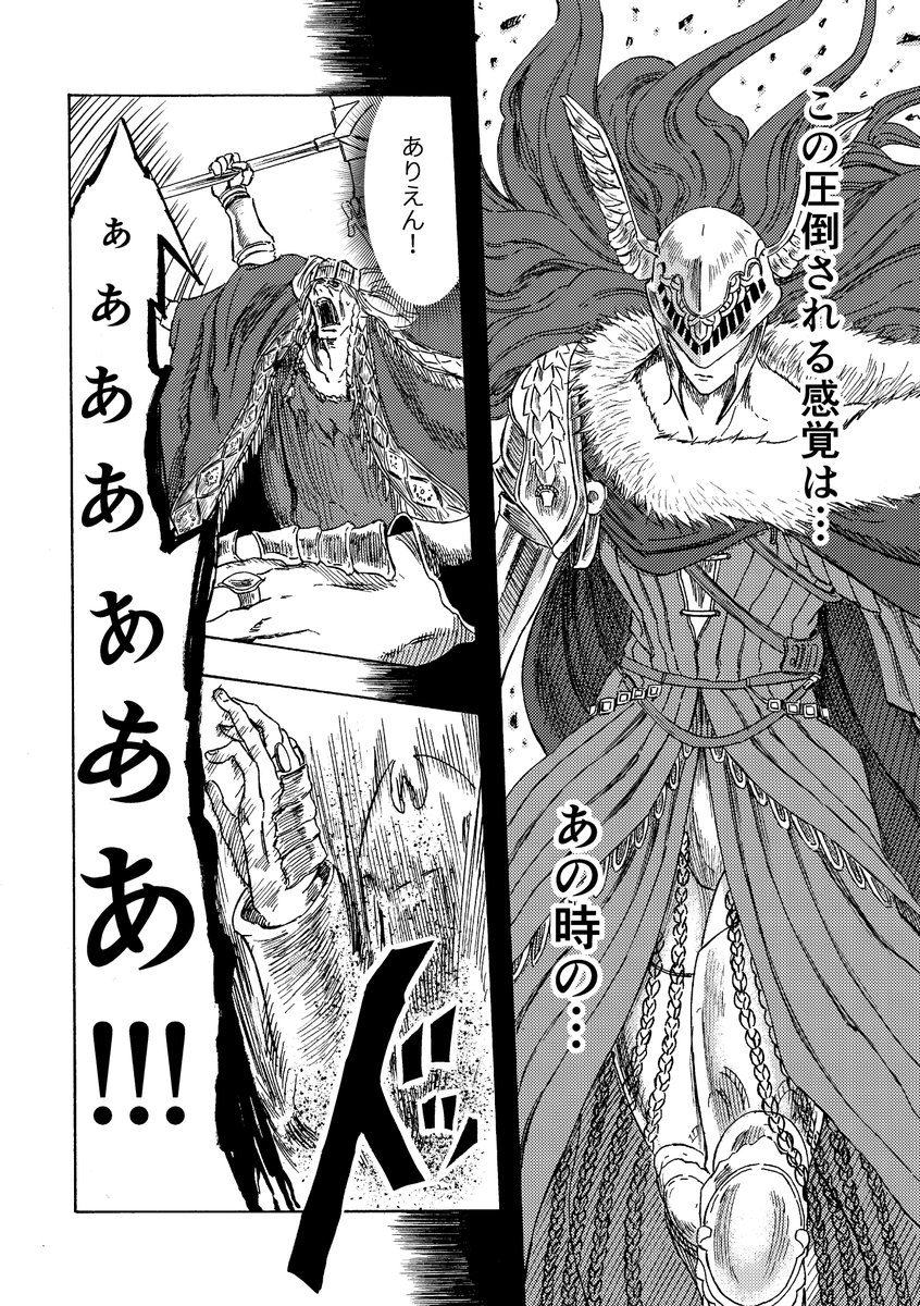 ④ | 絵を描く人 さんのマンガ | ツイコミ(仮)