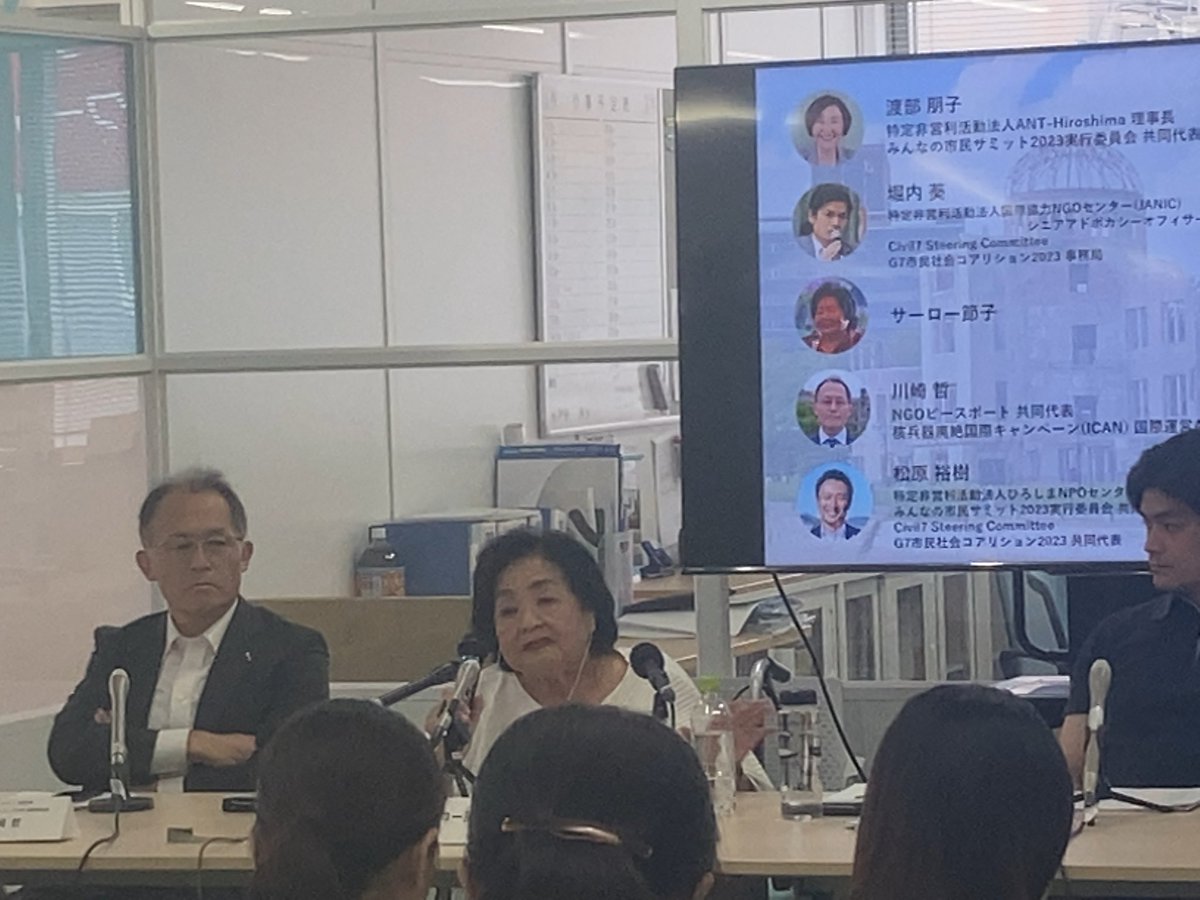 #広島 平和式典後も、市民は平和について発信を続けています🗣

市民社会から、「市民の平和宣言2023」を発表。
被爆者のサーロー節子さんも発言されています。 #被爆78年 、被爆者の #核廃絶 への声を今こそ聞くべきです。
そしてみんなで一緒に声を上げれば、世界は変わります。
#核なき世界日本から