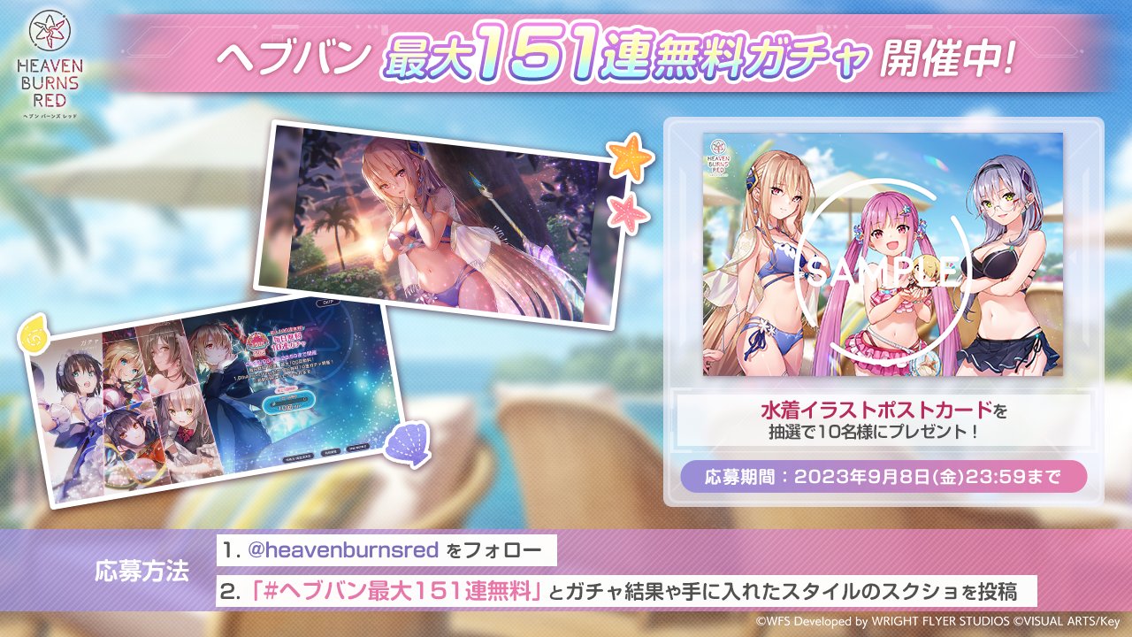 グッズ-カードコレクション】ヘブンバーンズレッド メタルカード