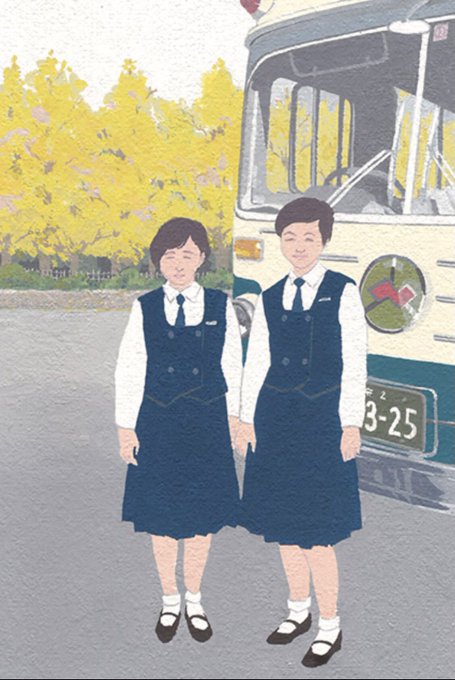 今週末から2週間、息子の検査のモニタリング等で家から出られないです。大型の休みにしかできない検査もあるのさ。  大型といえば、大型観光バスですけど、今でも車酔いが激しめです。電車で酔うことは少ないですけど、あずさは中央線の揺れなのか、ちょっと酔います。修学旅行のバスの絵です。再掲
