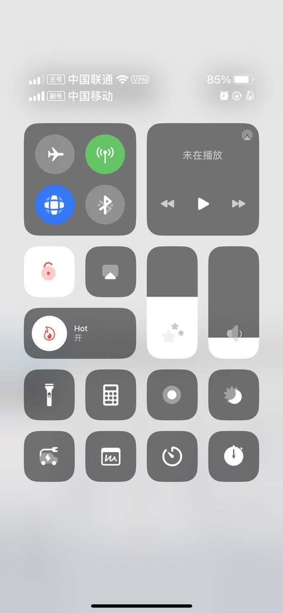 iamnewkay's tweet photo. @libz2k1 @straight_tamago The new version supports a high success rate https://t.co/wLg6Xy41wF