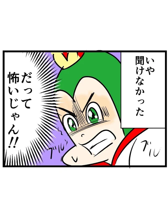 続き  #中学30年生ハセガワ制作日記 ⑨ (2/3)