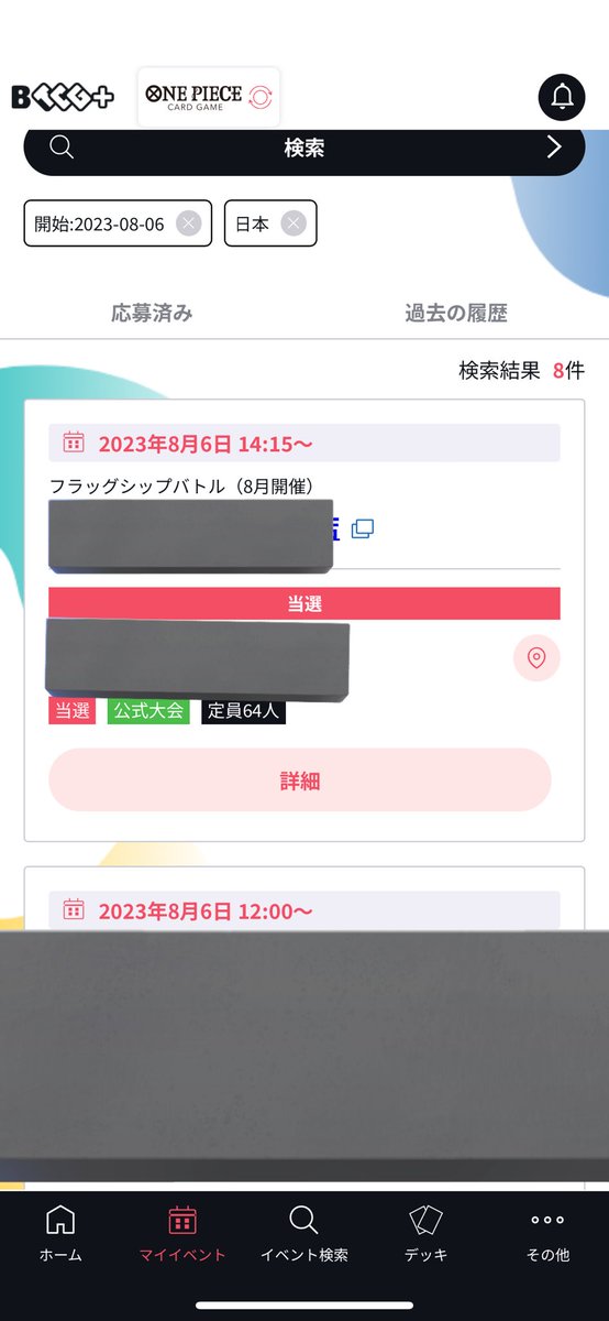 。 tweet media