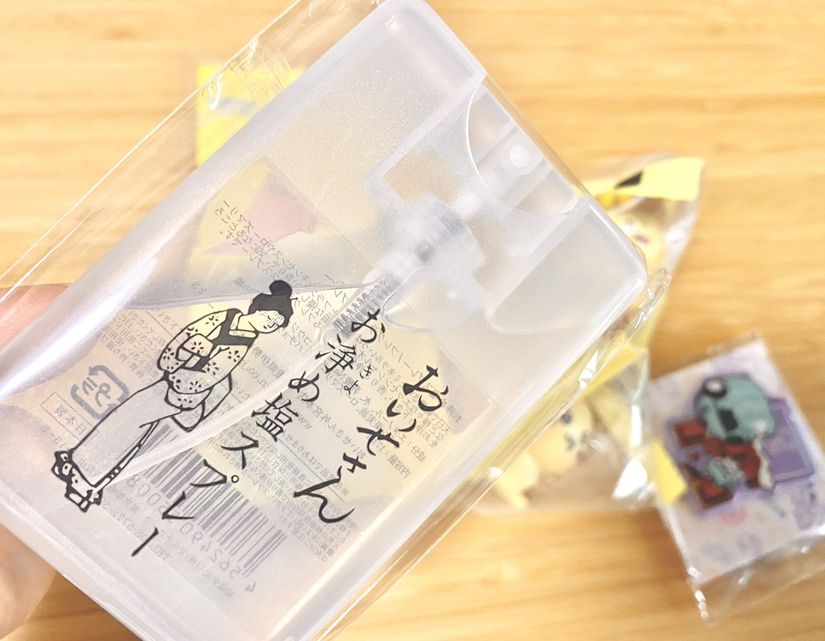 sakura_notetime's tweet photo. そういえば昨日一緒に紙博行った友達に、死ねどすスプレー頂いたんですよ
「もー無理！職場解体する！！」ってなったらお伊勢さんに力になって頂きます https://t.co/pU1BzHEPWN