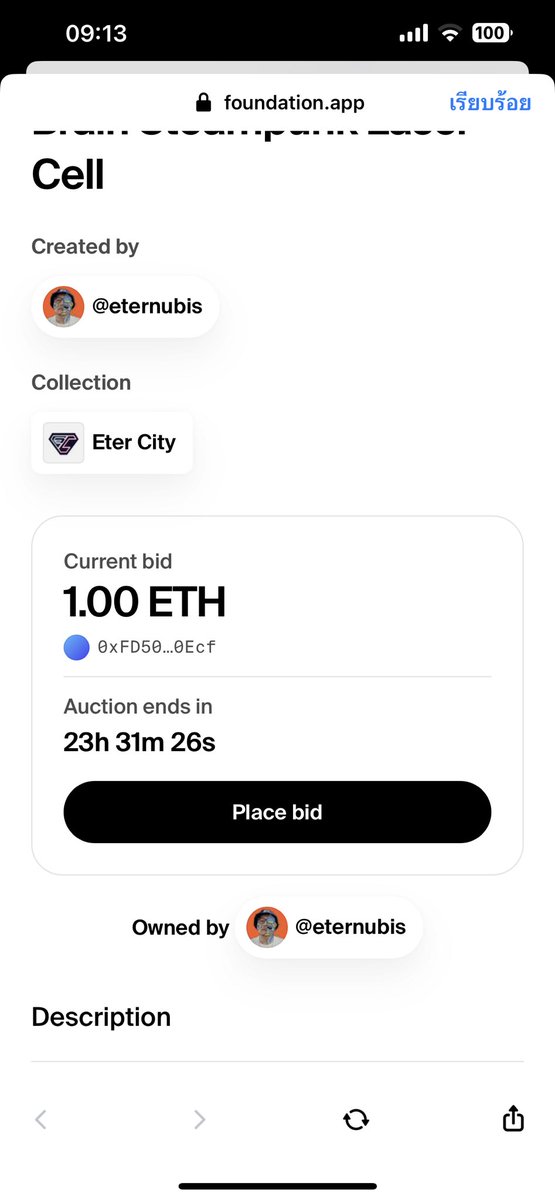 🅴ternuβis 🤖𓂀 tweet media