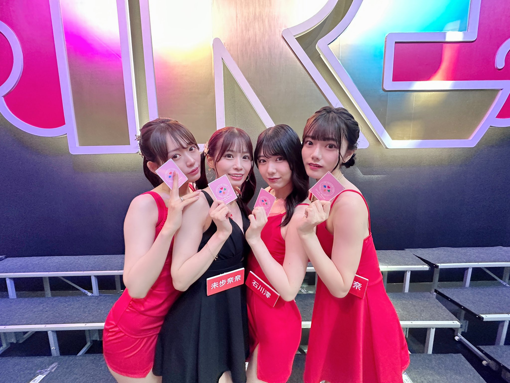 ファントラ　未歩なな　SSR ファントラ 未歩ななSSR