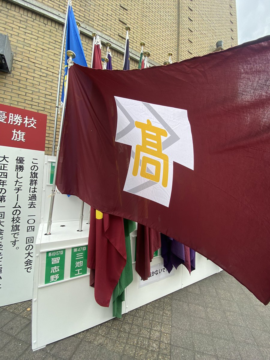 duffy_oswald's tweet photo. ボール買いに来ました！ https://t.co/o1UpVHhNNB