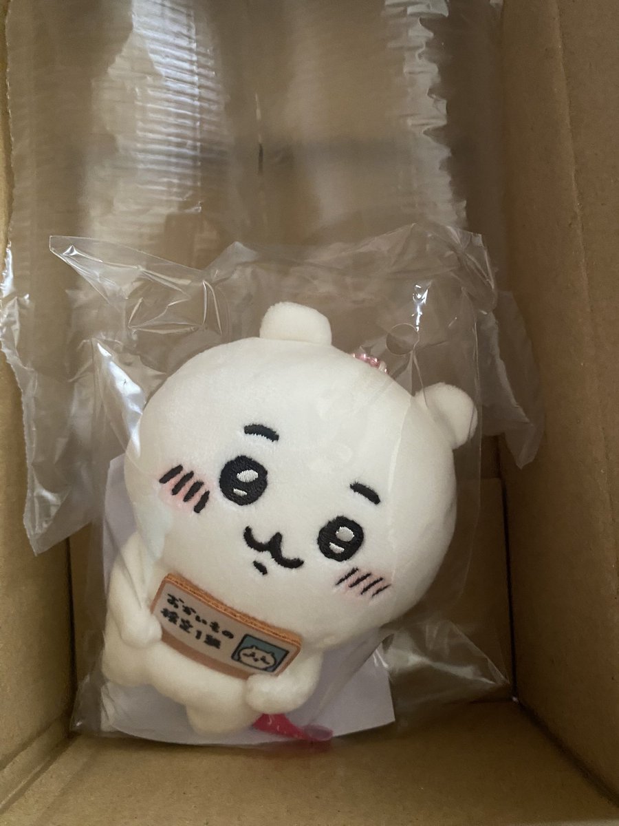 supoware_chan's tweet photo. おかいもの検定1級のちいかわ届いてたーちょー可愛い🥹🩵 https://t.co/qMg7BSecPb