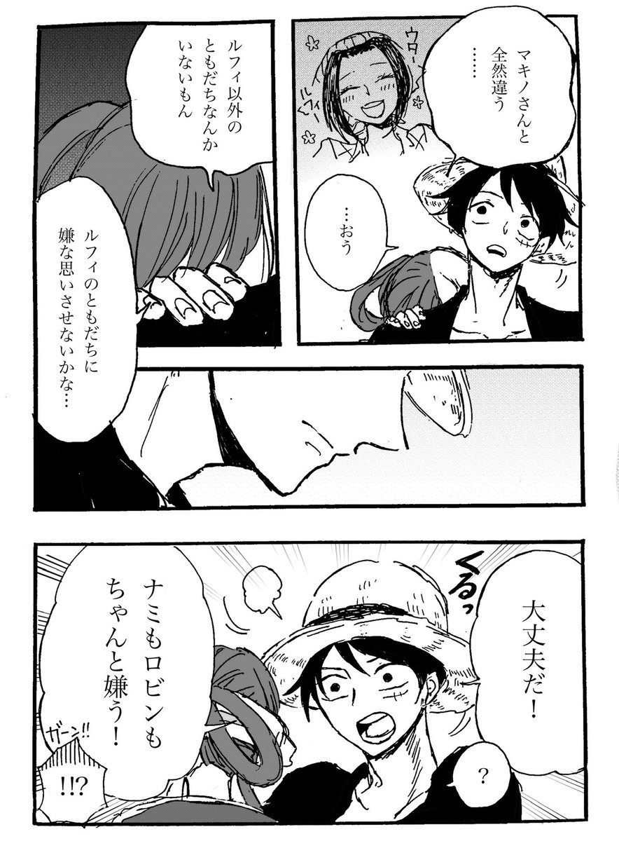 【RED 1周年&再上映記念の再掲祭り⑲】

ともだちがほしいウタと幼なじみの話 