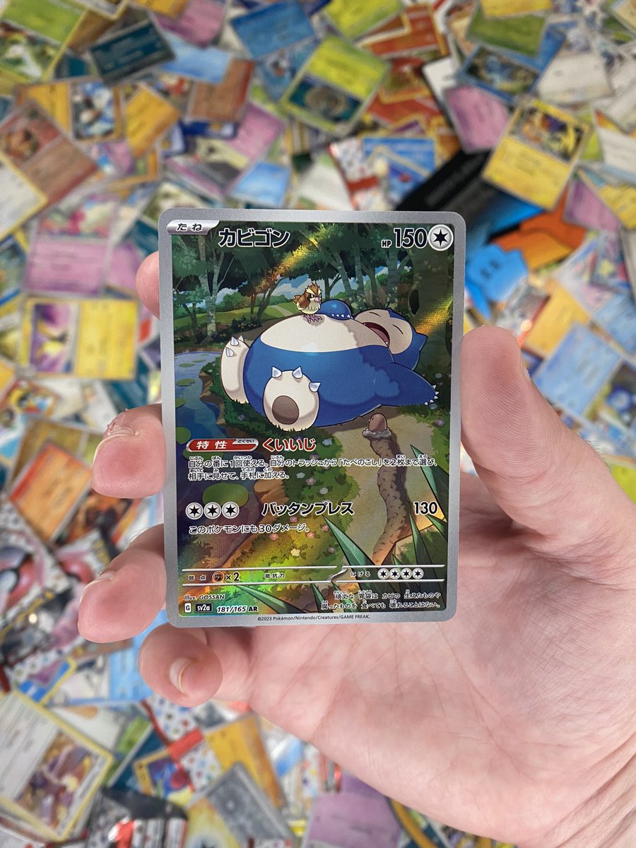 JPAPlays's tweet photo. @pokemonszn Hey I pulled that card 🤝 https://t.co/cgjR8ZCsBm