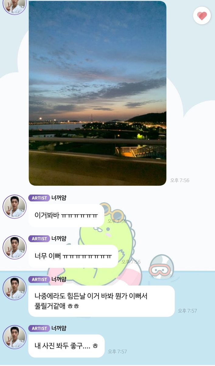 하 버블 복습하다가 캐기여운거 발견