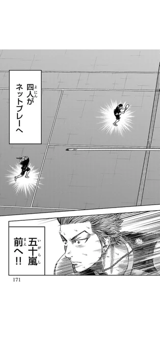 「故にできた弱点8/11」

39話↓↓↓

https://t.co/4JQvHKZNvE

#漫画がよめるハッシュタグ
#テニス
#無料 