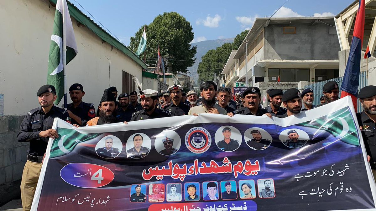 یوم شہدائے پولیس کے حوالے سے مرکزی تقریب پولیس لائن لوئر چترال میں منعقد ہوئ ۔ جس میں شہدا کے فیملیز سمیت سول سوسائٹی کے نمائندوں نے بھی شرکت کیں ۔ 
ڈپٹی کمشنر محمد علی خان یادگار شہدا پر پھول چڑھائے ۔ ڈپٹی کمشنر نے پولیس فورس کی خدمات کو خراج تحسین پیش کیا ۔ 
#Police 
#ADMIN