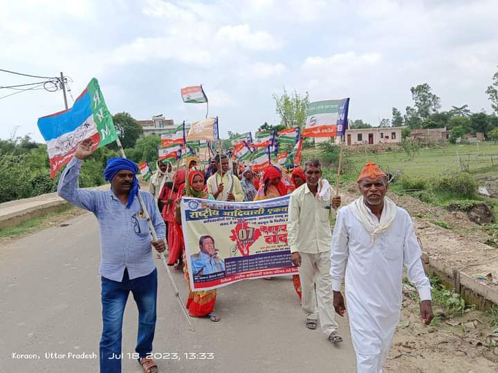 अत्याचार बढ़ाना हमारे चुप रहने का कारण है

#कल_भारत_बंद_है