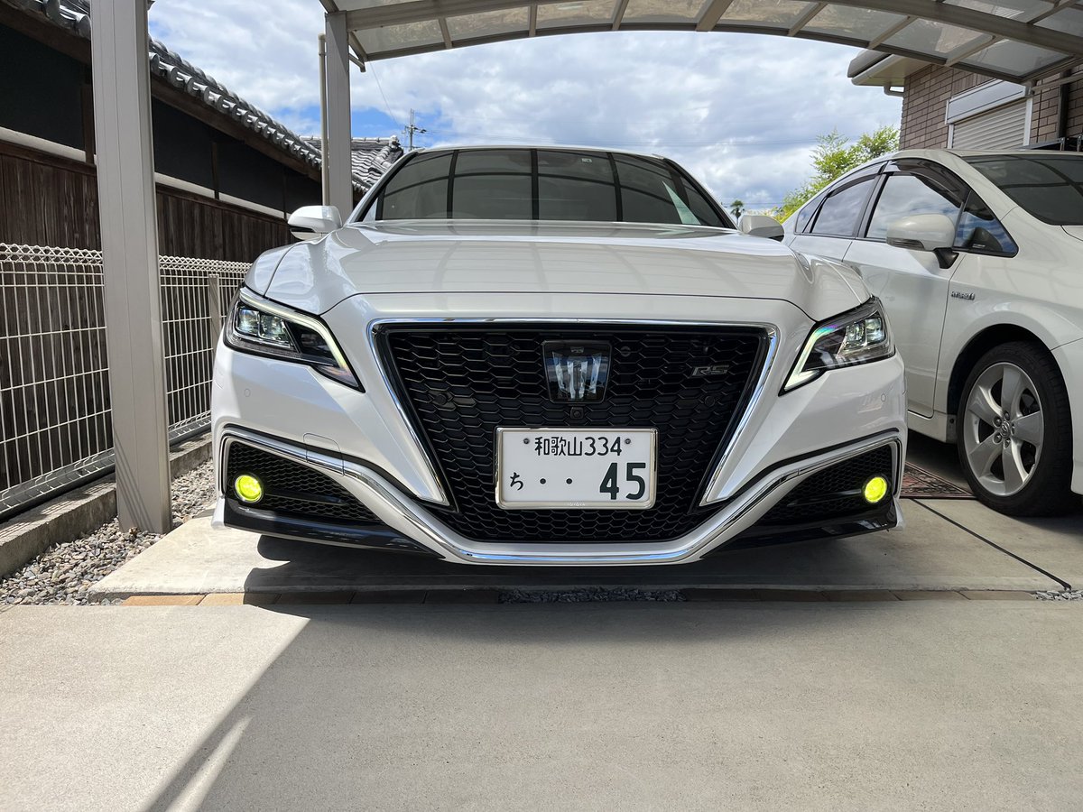 クラウンのフォグもライムイエローになりました👏
写真で見るとちょっと見え方違うけどやっぱり綺麗😳
これで当分変化はなくなります🙂研修も終わったし休日は色んな所に行って写真撮りたいと思います📸