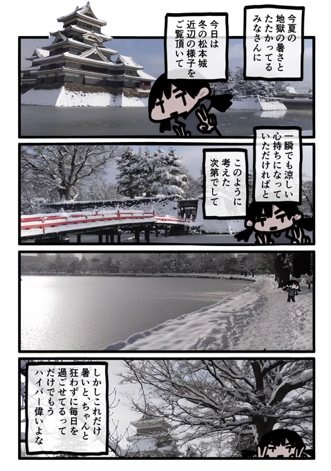 今日も一日