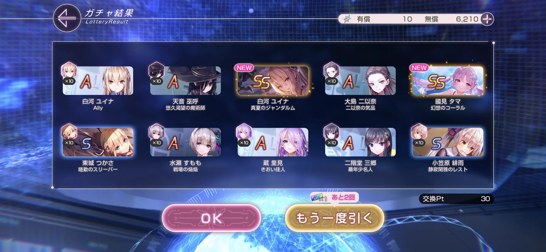 ヘブンバーンズレッド公式 on X: 