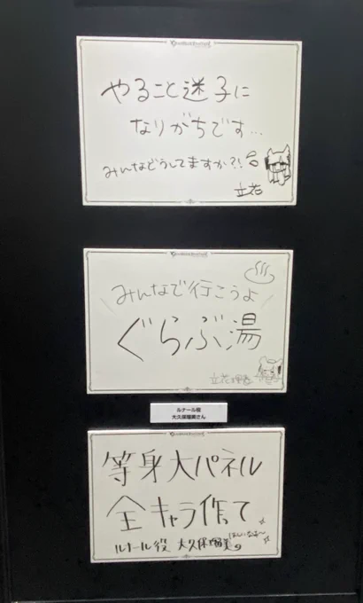 全て完全同意なんだよなぁ
#グラブルEXフェス2023 