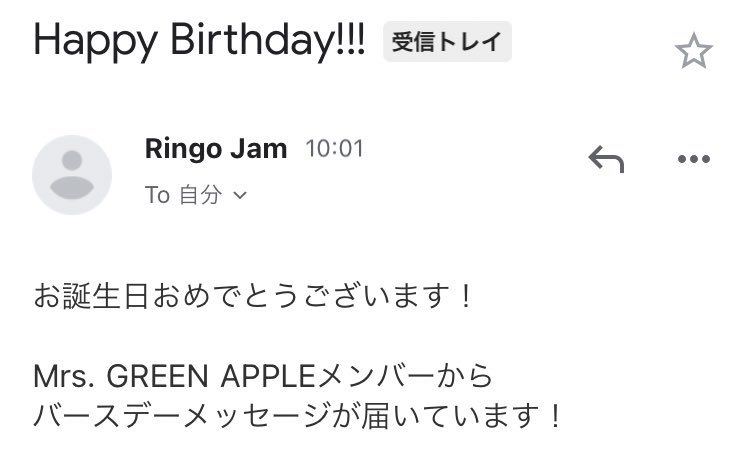 fu_fu_fuuka's tweet photo. Happy Birthday to me〜🎉🎉

よんじゅうウン年前に生まれました笑
RingoJamからのメッセージ嬉しい😭
2年前の今日はMidnightがリリースされて嬉しかったなぁ！
今年もミセスと共に楽しむ所存です！
よろしくお願いします🫶

#MrsGREENAPPLE   
#RingoJam
#大森元貴
#MotokiOhmori
#Midnight_EP https://t.co/eDF32xM0Bw