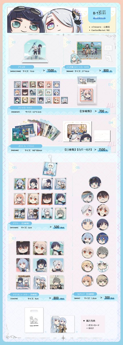 心臓弱眞君 tweet media