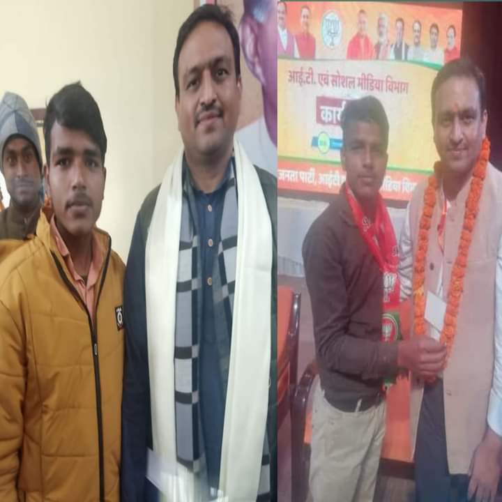 shivamk66476258's tweet photo. प्रदेश सह संयोजक सोशल मीडिया भारतीय जनता पार्टी उत्तर प्रदेश  भाई हर्ष चतुर्वेदी जी को जन्मदिवस की हार्दिक शुभकामनाएं एवं बहुत-बहुत बधाई

@harshcha
@harshcha @Bhupendraupbjp
@agra_radhe @Krishanveer2015
@kameshwarNM
@ManasMittra @Gyanendra_scat https://t.co/N5T8yBN01h