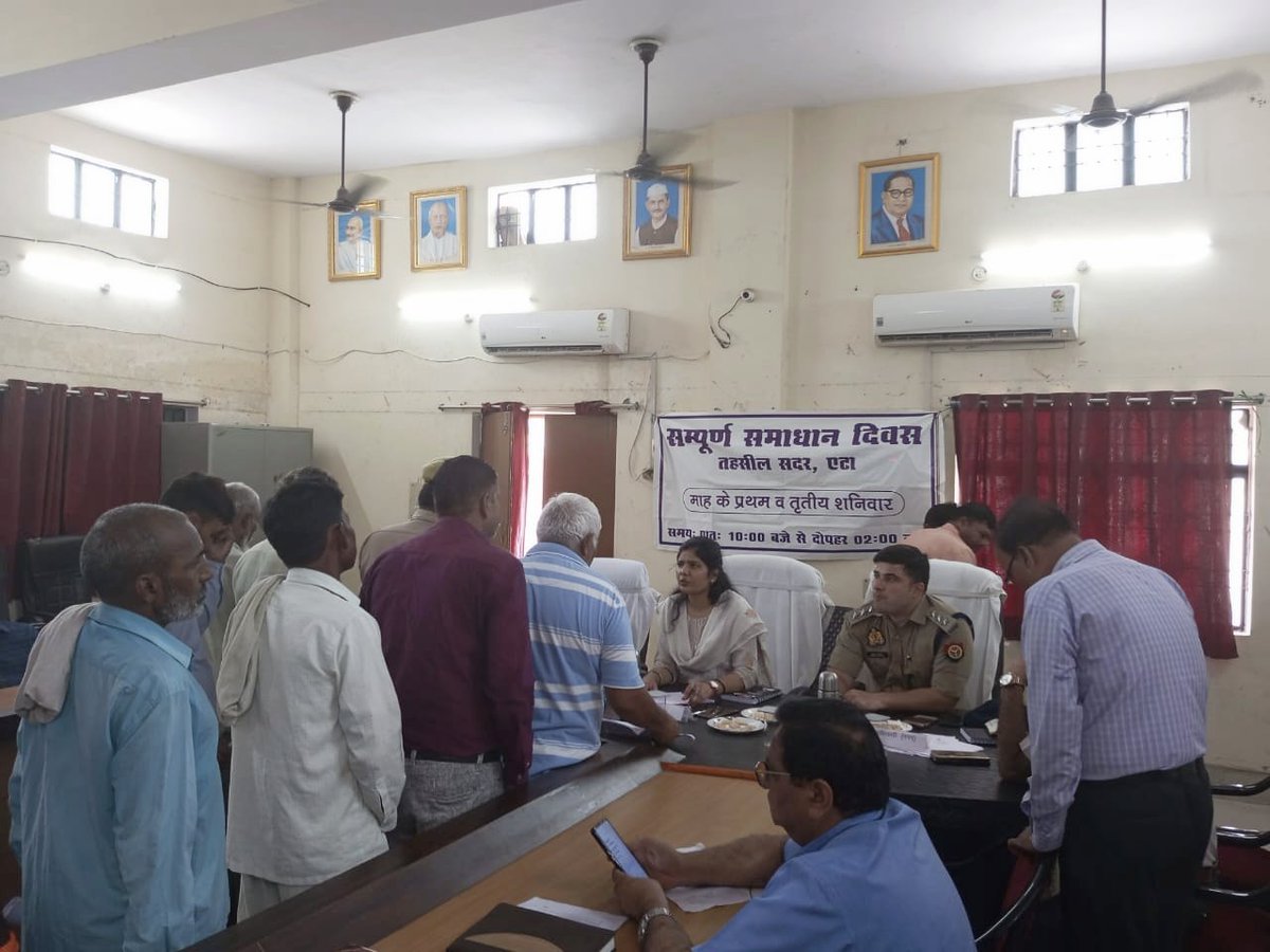 डीएम महोदय के निर्देशानुसार तहसील  सदर में  में सम्पूर्ण समाधान दिवस का आयोजन कर प्रार्थियों की समस्याओं को सुनकर उनका समाधान किया गया।