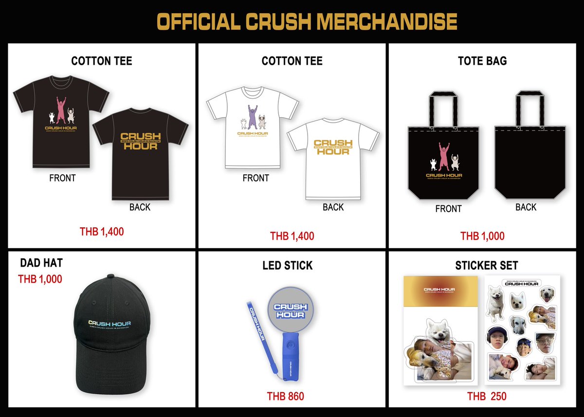 อย่าลืมรีบมาจับจอง Official Merchandise #CRUSHHOUR_BKK ได้แล้ว 📆วันอาทิตย์ที่ 6 สิงหาคม 2566 ⏰บูธจำหน่ายของที่ระลึก เปิดให้บริการ 15.00 จนถึงหลังการแสดงจบ 1 ชั่วโมง (หากสินค้าจำหน่ายหมดก่อน บูธจะปิดทันที) 📍ด้านหน้า BHIRAJ HALL, @ BITEC Bangna 💰ชำระเงินค่าสินค้า ณ จุดขาย…