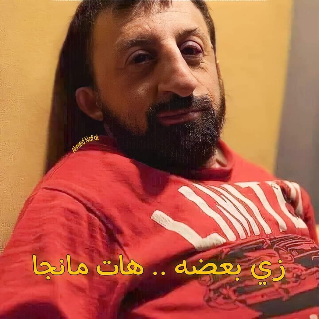 لما اغلط غلطه كبيرة في الشغل و المدير يقولي حسابك معايا عسير 🙂