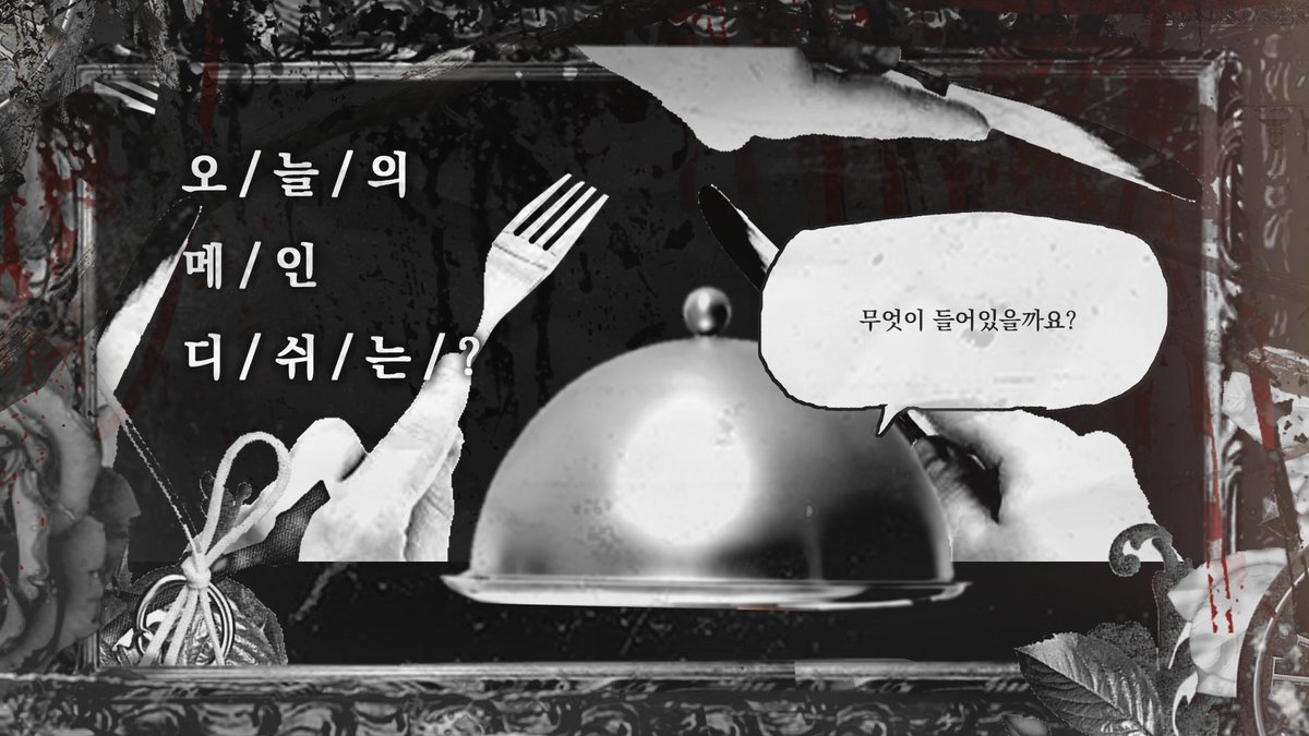 sinner_plate's tweet photo. 🍴금일의 만찬이 시작됩니다. https://t.co/PUy2C0Z3DW