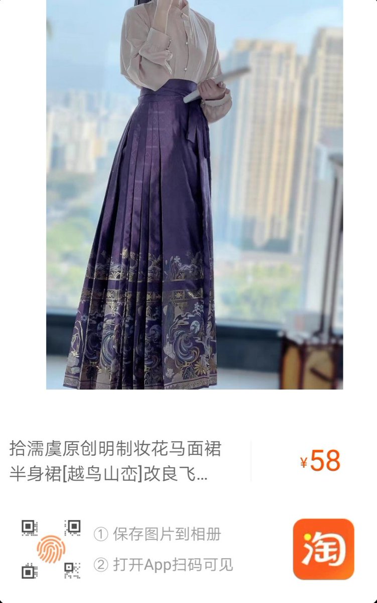 mingyuerugu's tweet photo. @mooncomb09shop When did Chinese Mamianqun(馬面裙) become 동양풍 철릭?Don't throw your face away,keep your greedy hands away from Chinese hanfu!
#China #Chinese #hanfu #汉服 #漢服 #한푸 #ChineseStyle #中国风 #中華風 #중국풍 #チャイナ服 https://t.co/s2FdE6CZBX