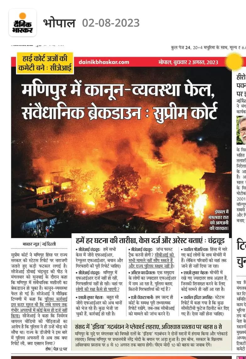 मेइती मूलत आर्य लोग है वैष्णव हिंदू को मानते हैं मणिपुर में राज्य सरकार पुलिस प्रशासन RSS BJP का पूरा सपोर्ट है 40MLA+CM भी इनके है, इसलिए मेइती लोग आदिवासियों को खुलेआम पिछले तीन महीने से हत्याएं कर रहे हैं!! #UN_मणिपुर_आदिवासी_बचाओ 
<a href="/UN/">United Nations</a> <a href="/UNOCHA/">UN Humanitarian</a> <a href="/UNHumanRights/">UN Human Rights</a> <a href="/UN_HRC/">UN Human Rights Council</a>
