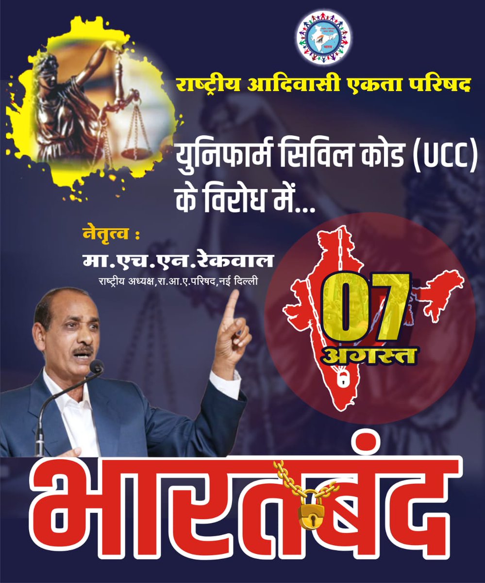 #कल_भारत_बंद_है
#कल_भारत_बंद_है
#कल_भारत_बंद_है