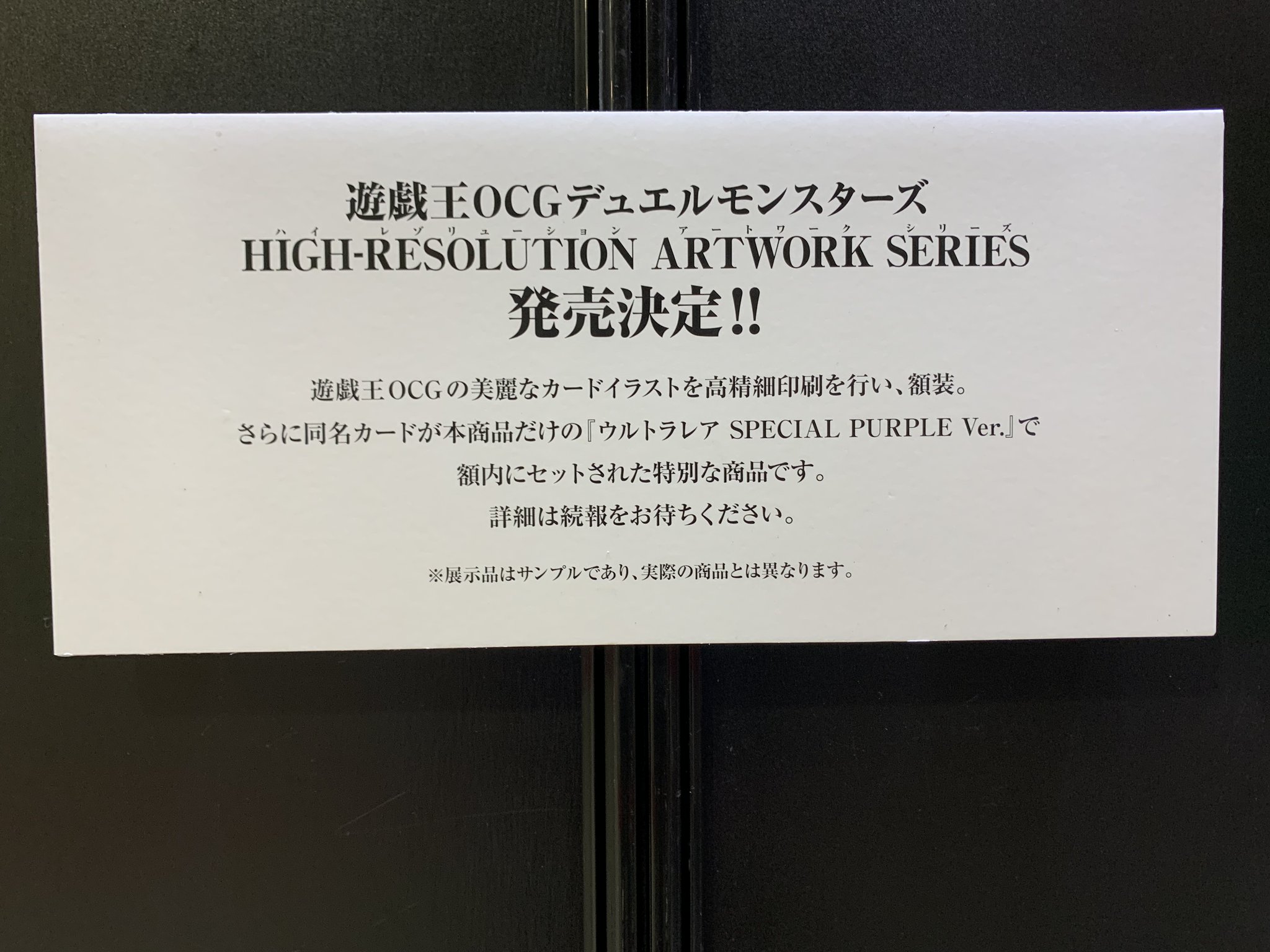 公式】遊戯王OCG on X: 公式】遊戯王OCG on X: