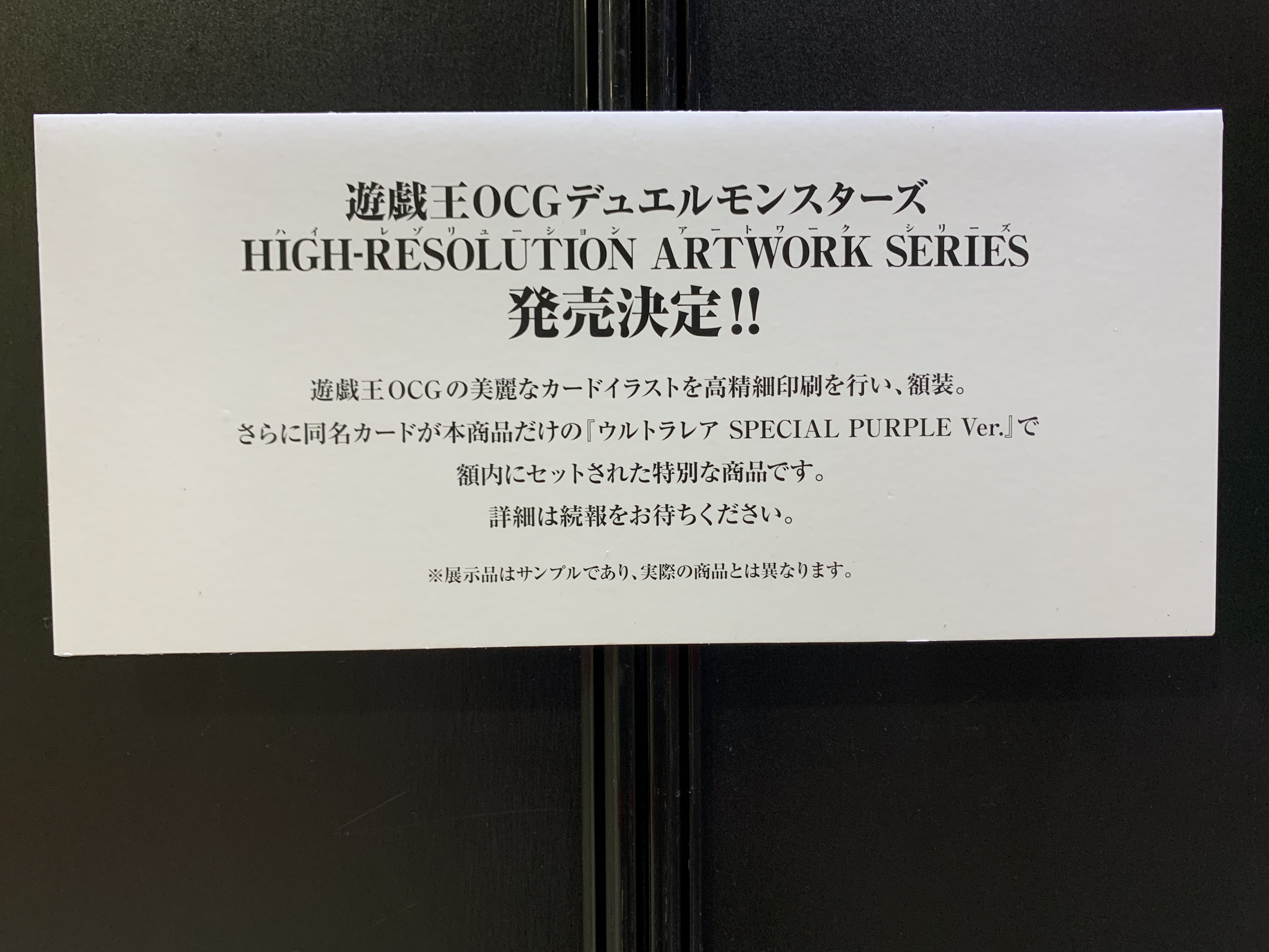 公式】遊戯王OCG on X: 公式】遊戯王OCG on X: